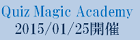 Quiz Magic Academy 大会1